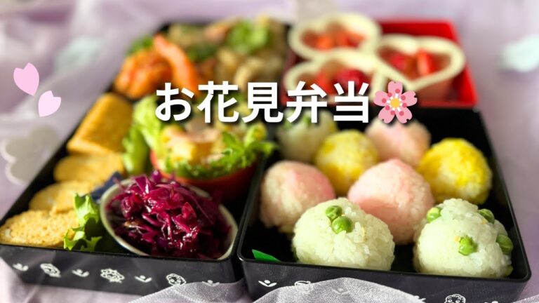 🌸春のお花見弁当🍱簡単　三段重｜エビフライと3色おにぎり