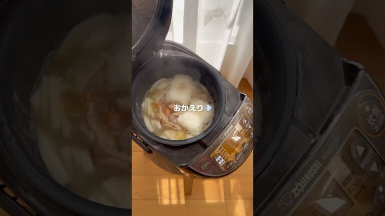 【炊飯器でカンタン】#お雑煮 #ズボラ飯 #shorts #時短レシピ