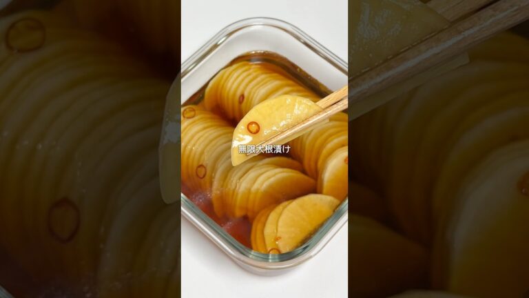 【無限大根漬け】レシピはコメント欄へ📝♡