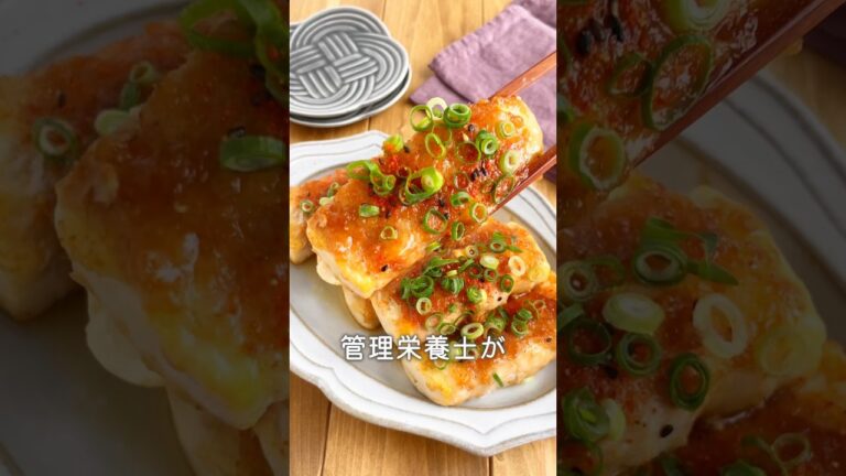 【12kgやせた管理栄養士考案】かさ増し♡豆腐肉巻き #shrots #簡単レシピ