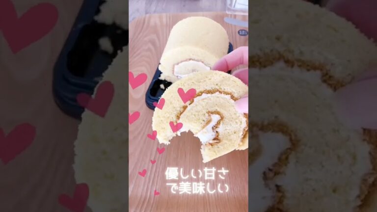 無添加、米粉のロールケーキ！弁天堂のスイーツ♪アイスと一緒に食べるシューアイスみたいで美味いーｗｗグルテンフリー