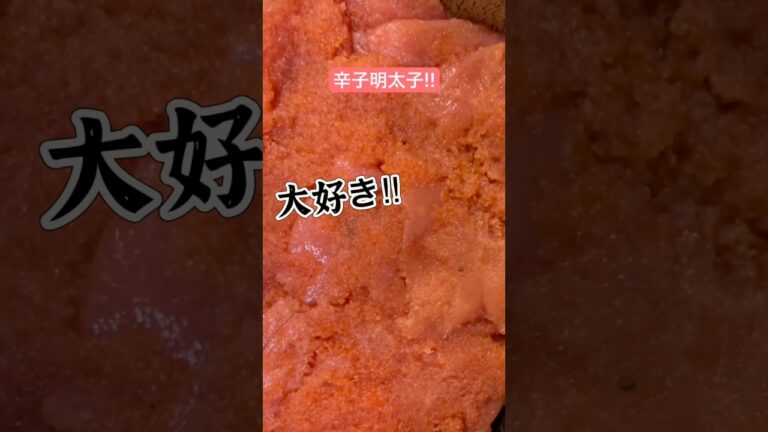 【辛子明太子チャーハン】レタスチャーハンにしたら美味さ増し増し‼︎辛いよ‼︎ #ベイビーやしのき大冒険 #焼き飯