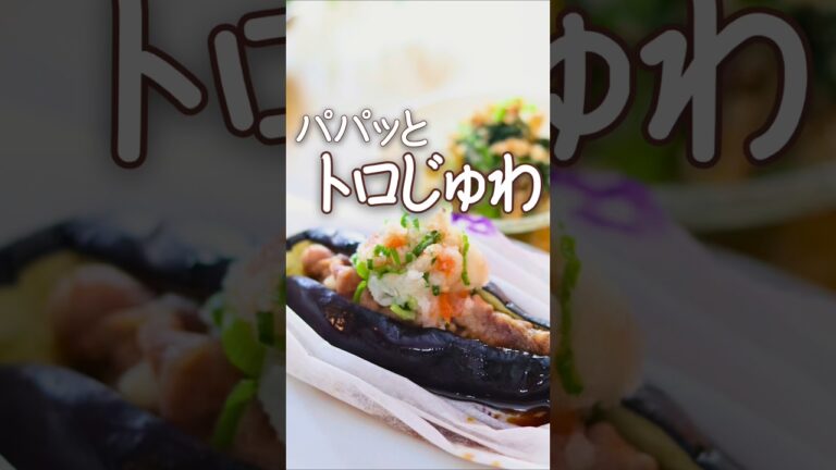 【貧血対策】レンジ5分でなす豚のはさみ蒸し／水切らないほうれん草の白和え #貧血改善 #貧血対策