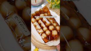 プレゼントにも！スティックみたらし団子 #recipe #簡単レシピ #簡単料理 #レシピ