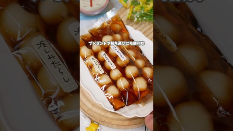 プレゼントにも！スティックみたらし団子 #recipe #簡単レシピ #簡単料理 #レシピ