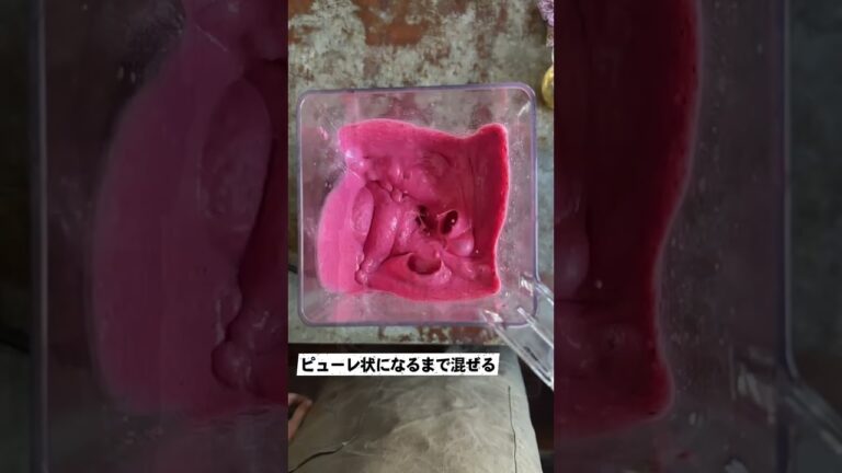 XS™ カフェインゼロ ピーチとラズベリーのシャーベット