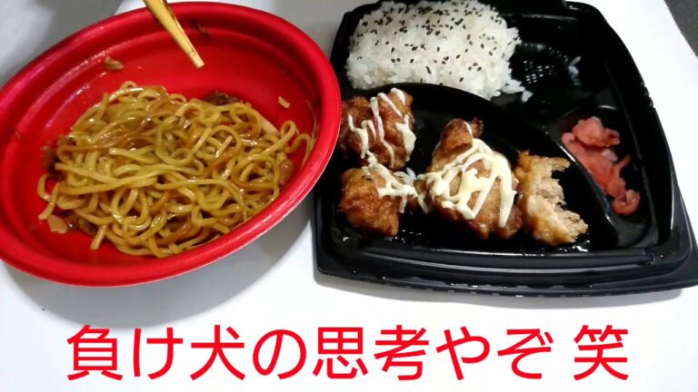 語り飯【油そば】からあげ弁当食べるぞ！【飯テロ】飯動画