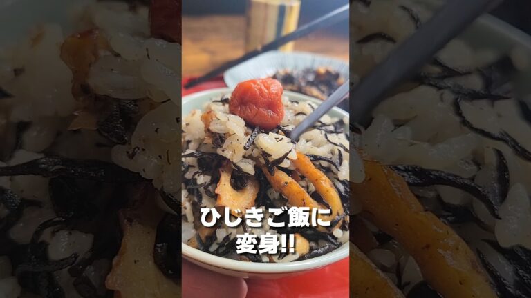栄養満点!! ひじきの煮物 #shorts #料理