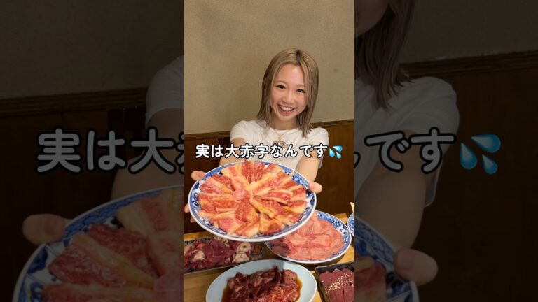 和牛カルビはいかがですか？