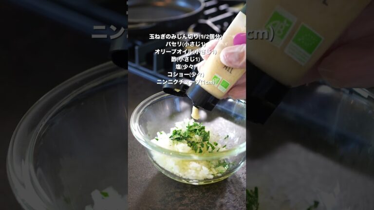 料理人がサイゼの人気メニューを再現