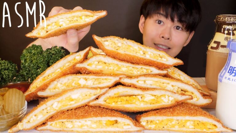 ASMR 揚げタマゴサンド EATING SOUNDS | COOKING | MUKBANG | 먹방 | 咀嚼音