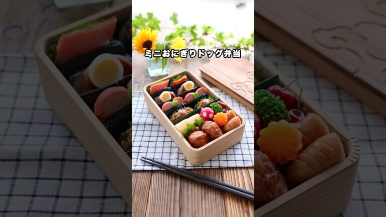 海苔の包み方に注目して！！#shorts #おにぎり弁当 #お弁当