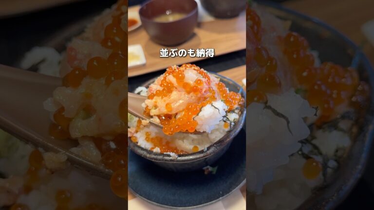 行列が絶えない海鮮食堂！みんな並んで食べるのは...#千葉グルメ