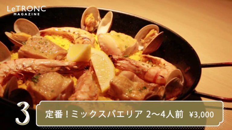 パエリアからラムチョップまで！ビアバー「オンザテーブル バイ グッドビア フォウセッツ」のお料理