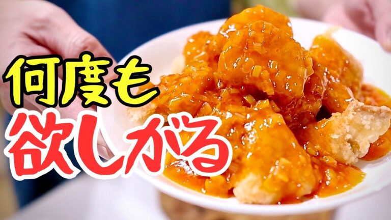 また作ってと言われる！何度も欲しくなる鶏チリの作り方