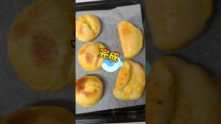 【プリンパン】うまく包めずグダグダな感じなったけど味はいい #パン #おうちパン #パン作り #cooking #プリン