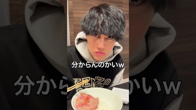 親友に生のハンバーグ食わせたらバカ舌すぎたww