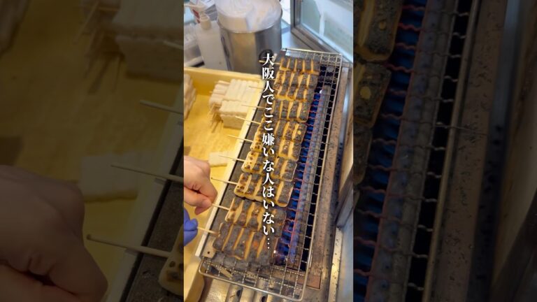 大阪で一番有名なみたらし団子