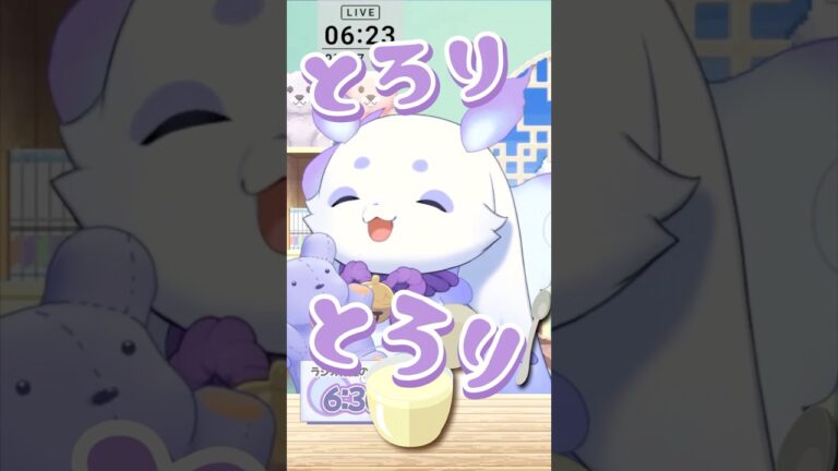 ジャージー牛乳プリン🐮 #shorts #るんちょま #ルンルン