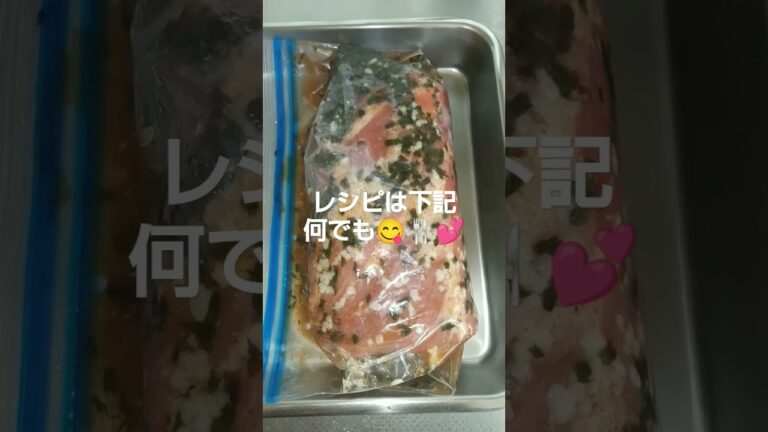 名古屋コーチン＆絹豚＆鰹節スープ、五香粉チャーシュー入り＃shorts