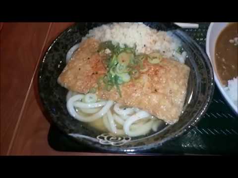 【はなまるうどん】きつねうどん・ミニカレーライスセット　満腹になりました