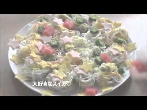 七夕メニュー 妖怪ウォッチ　ウィスパー  お星さまキラキラ素麺