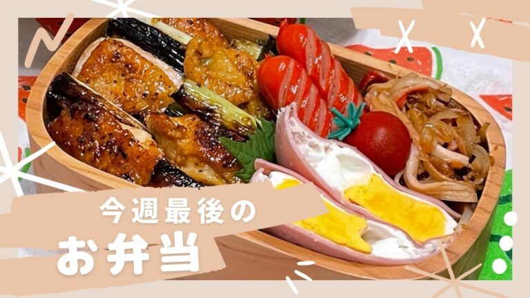 【お弁当】簡単で美味しい‼️😋なんちゃってねぎま丼🍱