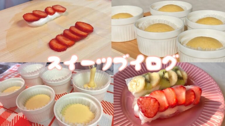 たまご蒸しパンとフルーツ生春巻きを作って食べる🍓