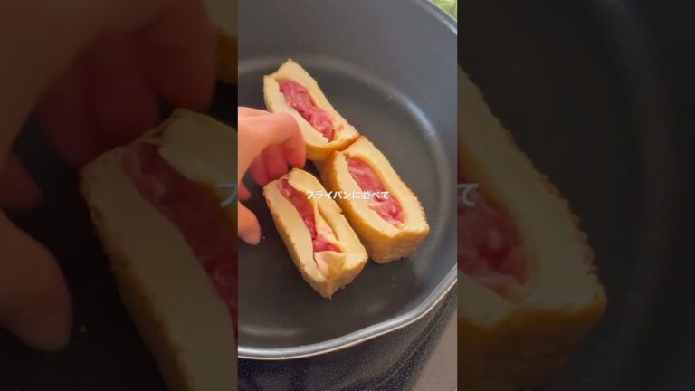 【豚チー厚揚げ】厚揚げにお肉×チーズを挟んで甘辛ダレで照り照り🤤✨ご飯が止まらなくなるやつ🍚