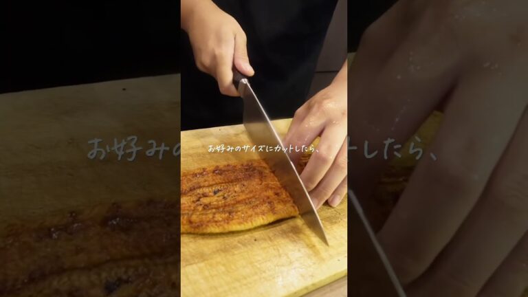 今日は土用の丑の日🥰スーパーで購入した鰻を、簡単に美味しく食べる方法をご紹介！#fyp #田舎暮らし #スローライフ #カップル #湘南 #茅ヶ崎 #湘南ライフ #土用の丑の日 #土用の丑 #鰻
