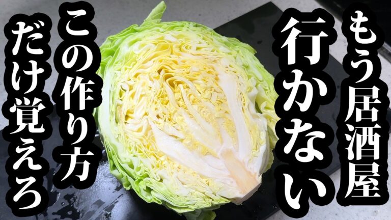 明日、全国のスーパーからキャベツが消えます。