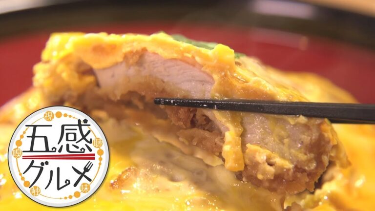 味と美しさを兼ね備えたかつ丼＠仙台市宮城野区（「五感グルメ」/チャージ！）