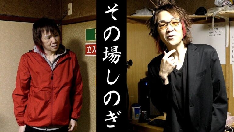 再現VTR その場しのぎ