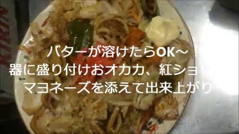 これだけは教えたくない 焼うどんの隠し味はこれ！