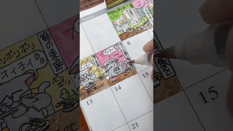 「筍ご飯」ゴロー氏の絵日記 #イラスト #手帳 #絵日記 #イラスト動画 #手帳の中身 #トラベラーズノート #猫 #水彩 #cat #たけのこご飯 #炊き込みご飯 #桑田佳祐