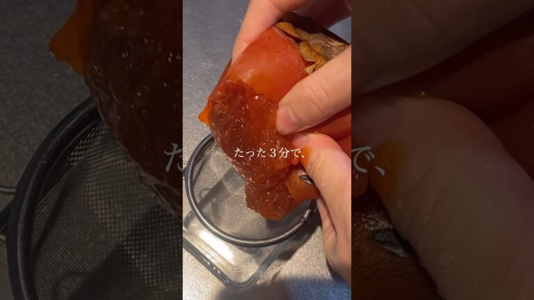 柿、捨てる前にコレ見て。3分で作れるレシピ。