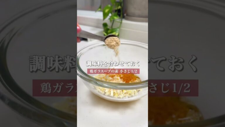 タレが旨い【サーモンの塩ダレ漬け】  丼やおつまみにも🤭