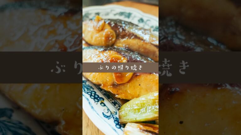 帰りにブリとネギと生姜買って来て。#shorts