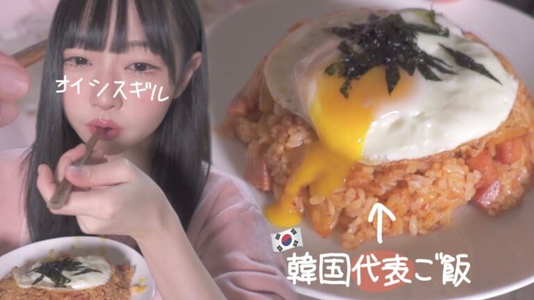 【絶対失敗無し】 99.9％の韓国人が好きな(いや人間なら好きな)味、キムチポックンパ作り方🇰🇷🍚