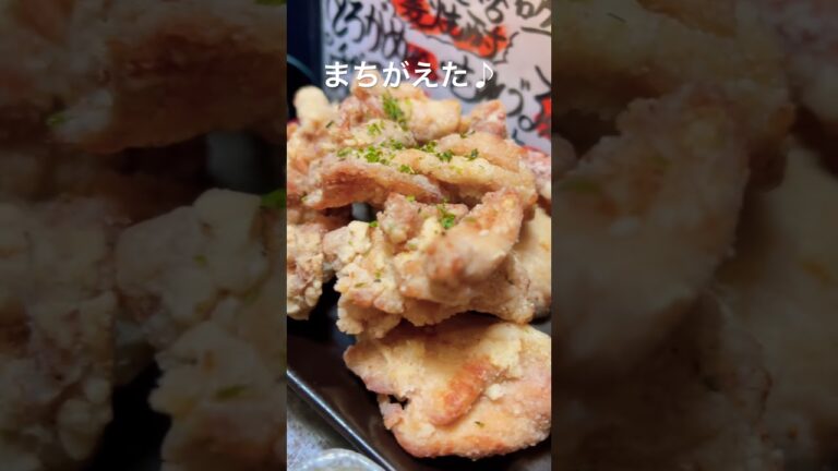 自家製タルタルたっぷりの若鶏唐揚げ✨🐥#タルタルソース #からあげ #唐揚げ #居酒屋 #japan #japanesefood