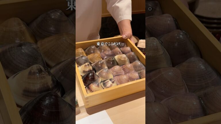 銀座で感動の特大ハマグリ