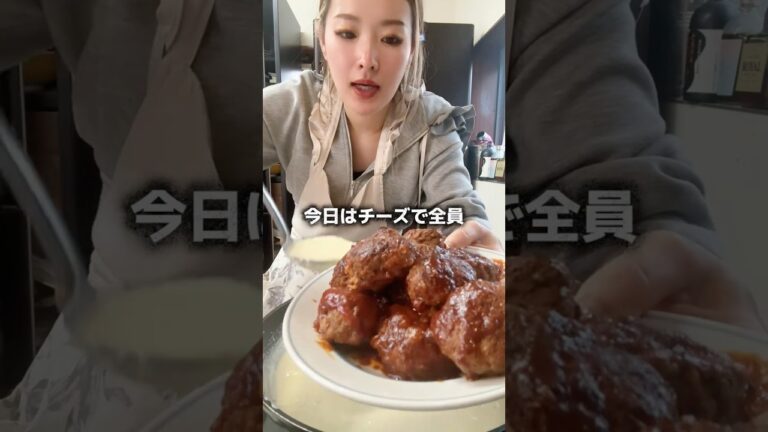 5児ママ〜ワンパン！チーズソースハンバーグ〜 #おすすめ