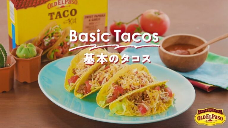 【オールドエルパソ】基本のタコス