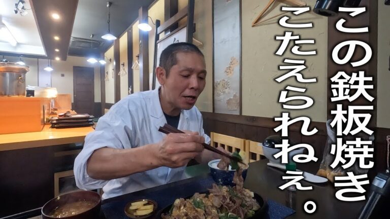 焦がし味噌がたまらねぇ！【甘ネギと牛肉の山椒味噌焼き】の作り方