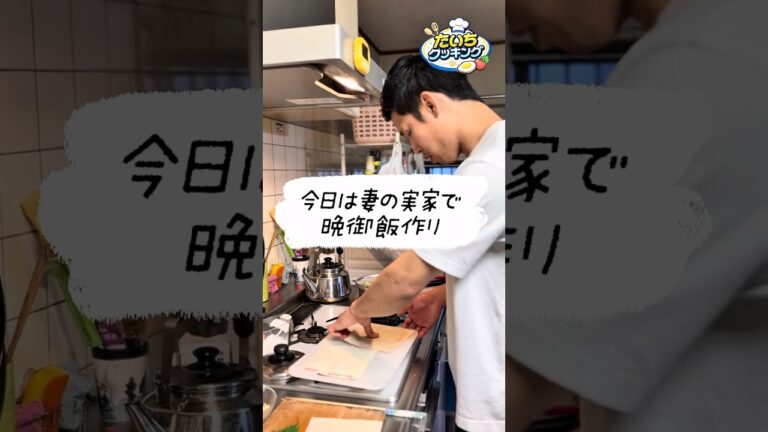 【妻の実家】大葉とチーズの巻かない春巻き・そら豆とベーコンの温かいポテトサラダ