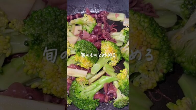 材料ふたつで副菜！ブロッコリーとホタルイカのバター炒め #shorts #レシピ動画 #おうちごはん #副菜 #副菜レシピ #ブロッコリー #材料ふたつで副菜