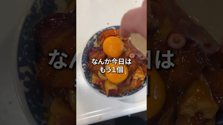 サーモンタコユッケ丼‼️ #友達あるある #料理 #料理 #自炊 #トモダチ食堂