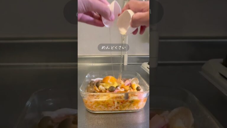 ＼疲れがふっ飛ぶ／キムチーズ雑炊