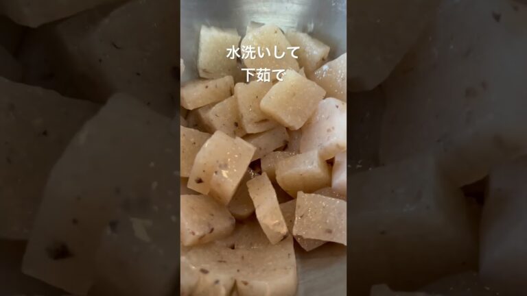 我が家の定番　牛すじ塩煮【簡単おつまみ】 #shorts #牛すじ #モツ煮 #cook’n fun kitchen