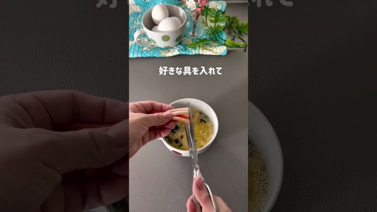 【爆速茶碗蒸し】レンジで3分！？お吸いものの素で作る「ぷるぷる食感」が天才すぎた✨ #茶碗蒸し #お吸い物の素 #レンジで簡単 #時短レシピ